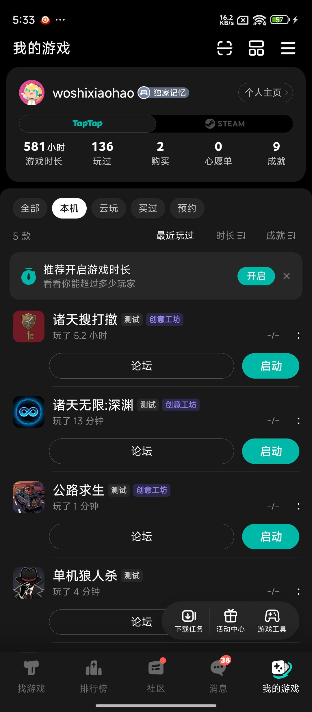 TapTap
