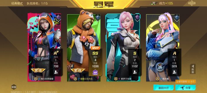 老玩家多少有点麻了截图