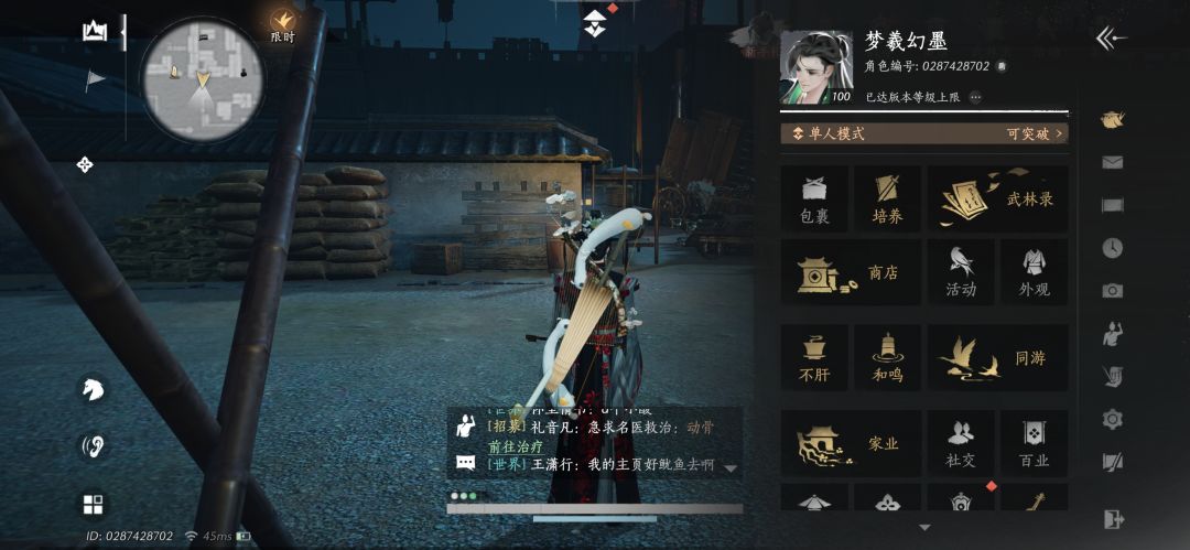 满级了,应该选什么流派? 3