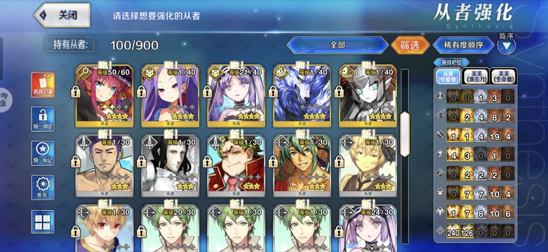 那个养哪些啊? 2