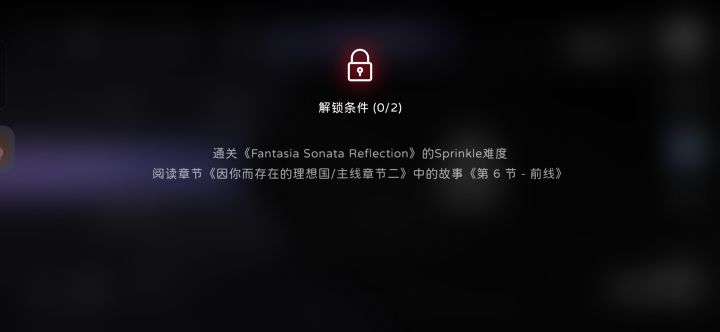 为啥我通关了,还不行?截图