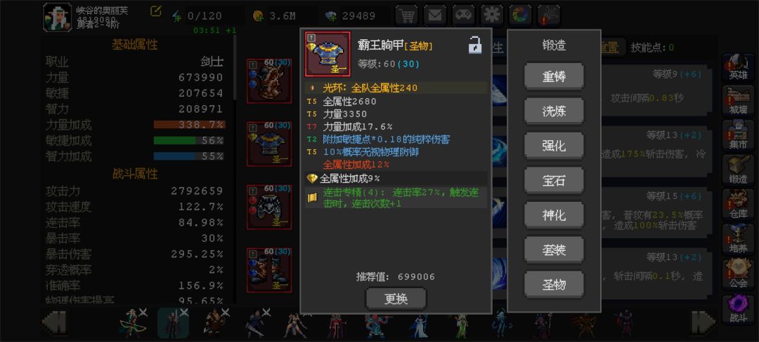 萌新求问,哪件好点? 2