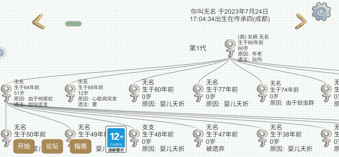 刚刚发生 传4有坏娃 2