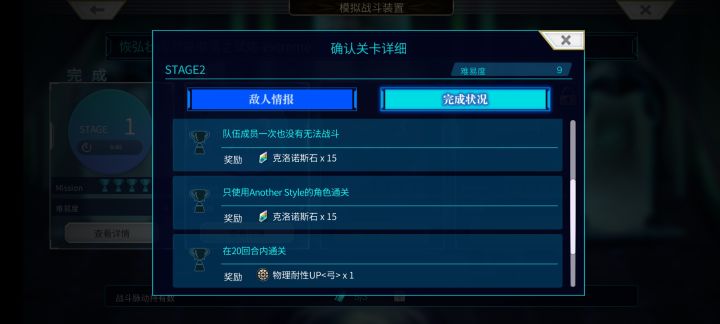 这个是哪些角色使用啊🤔截图