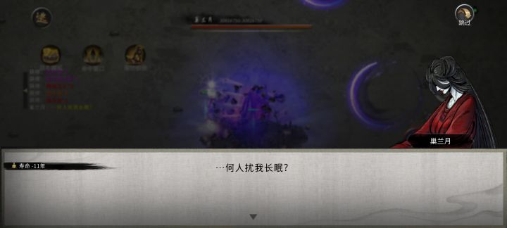关于仇人被我噬魂剑吞噬后还能变成鬼这件事截图