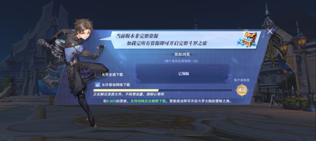 求救 1