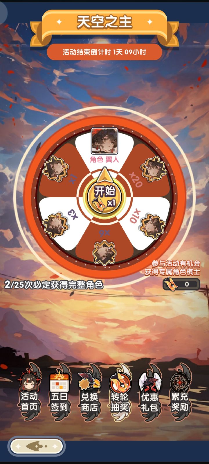 强不强这个截图