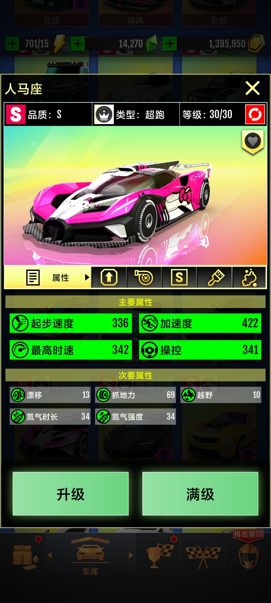 kt仙人船新力作 1