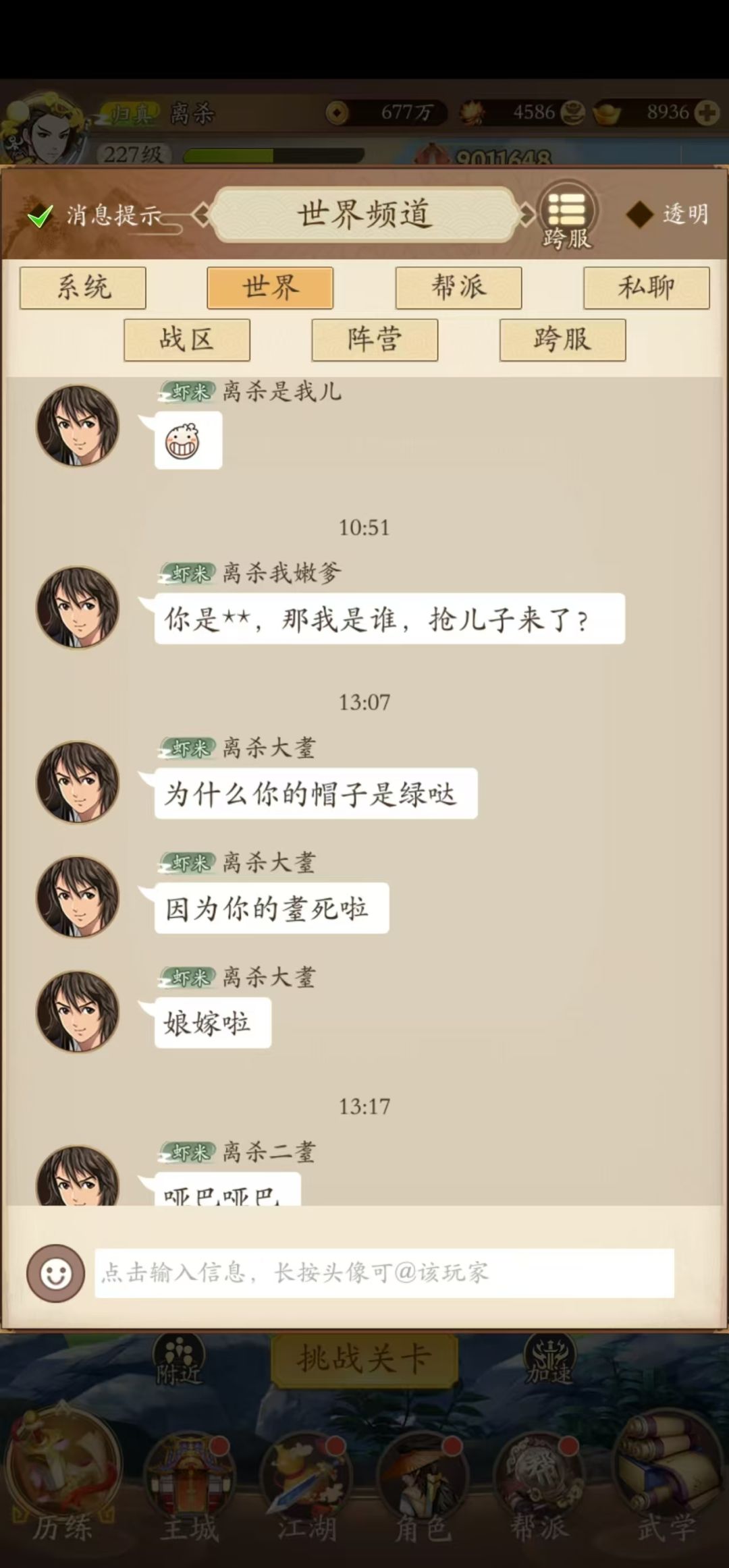 无名江湖的钞能力凌驾于游戏规则之上的神作 2