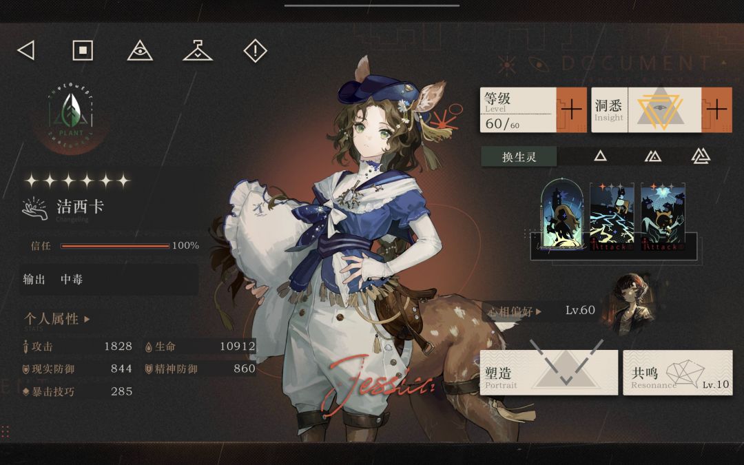 无语😑 2
