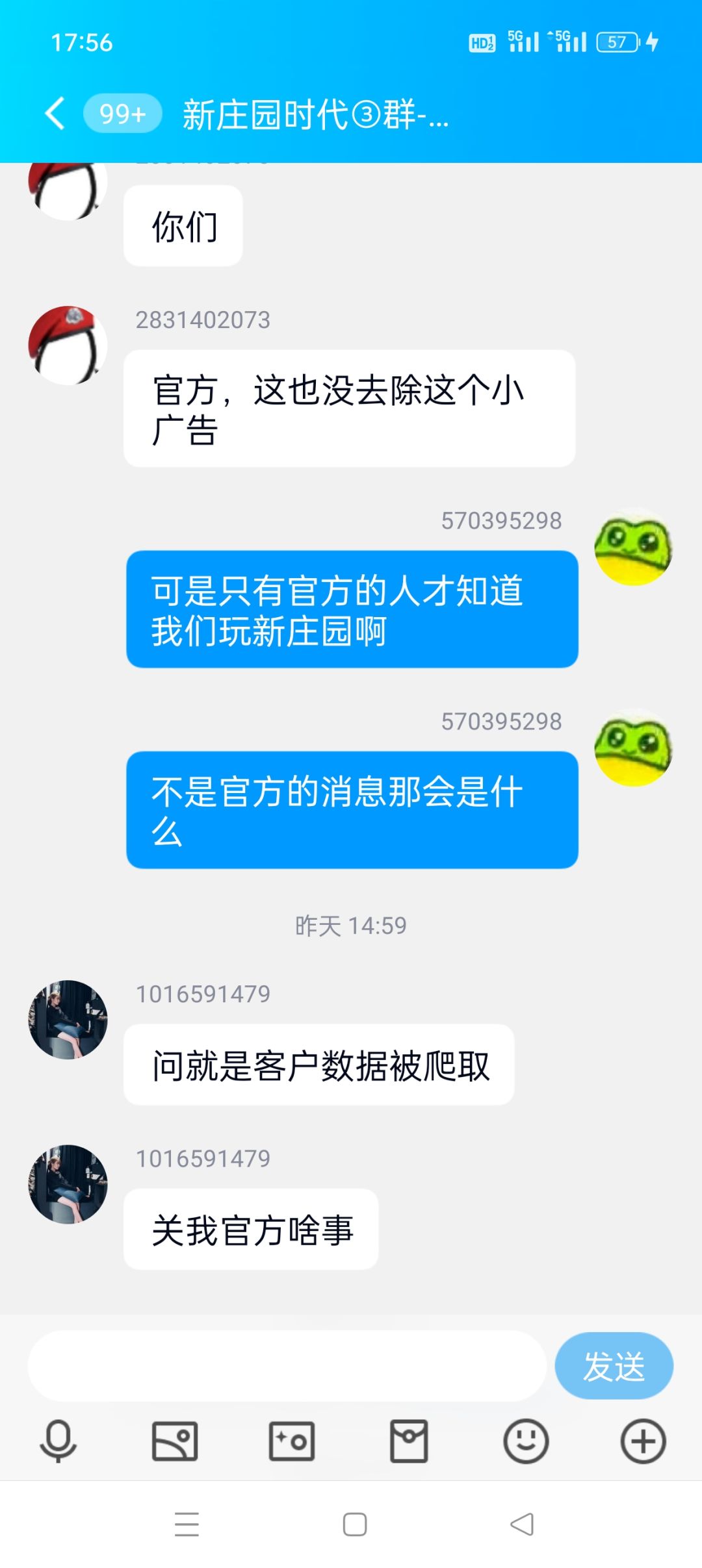 这游戏牛逼牛逼!!!! 2