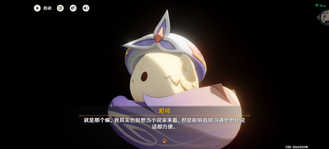 七成假三成真变成九成假一成真了 6