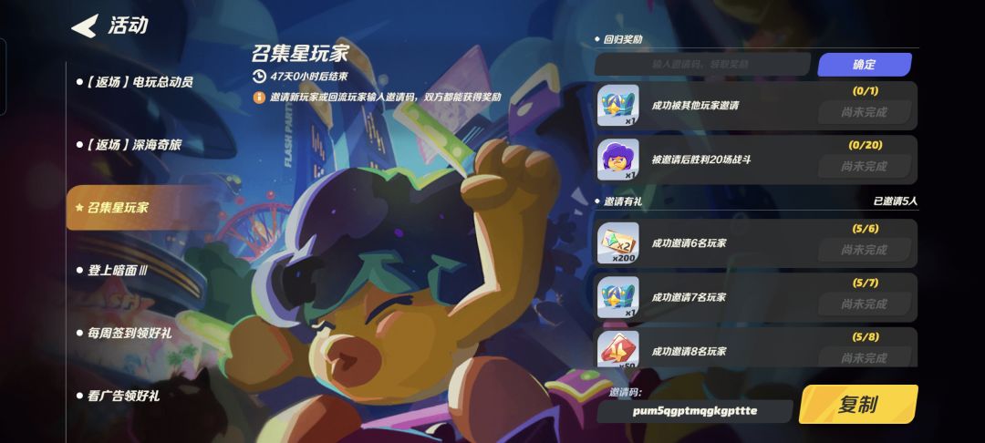 新人推荐码17pum5qgptmqgkgpttte 1