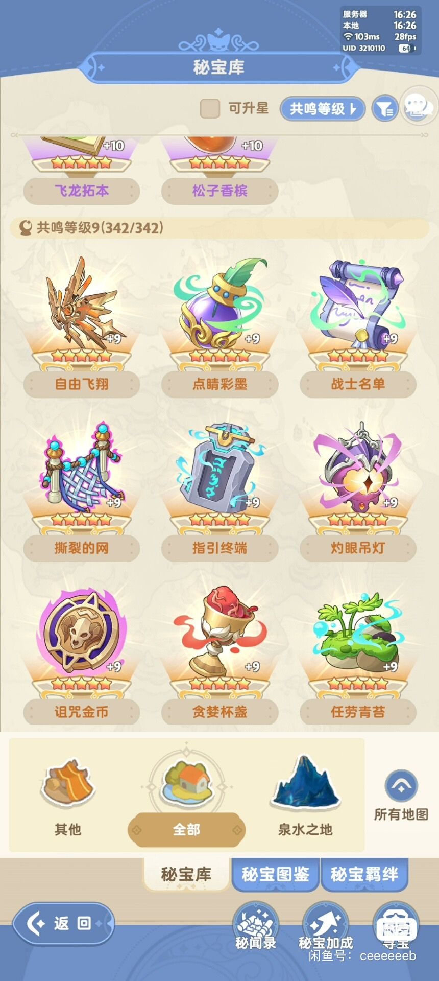 动态图片 4