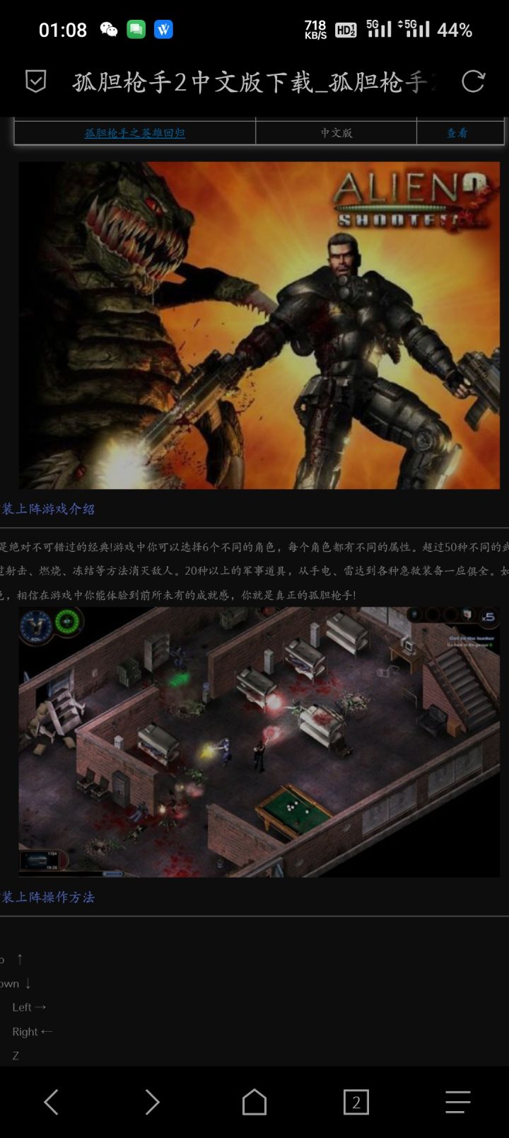 希望添加的模式截图