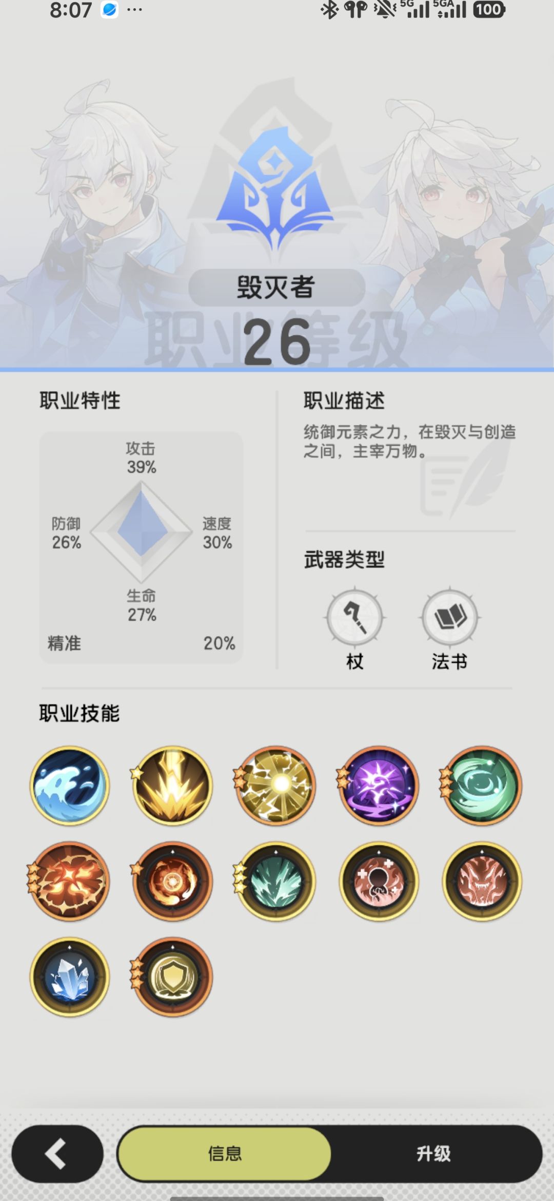 新人刚进四转 1
