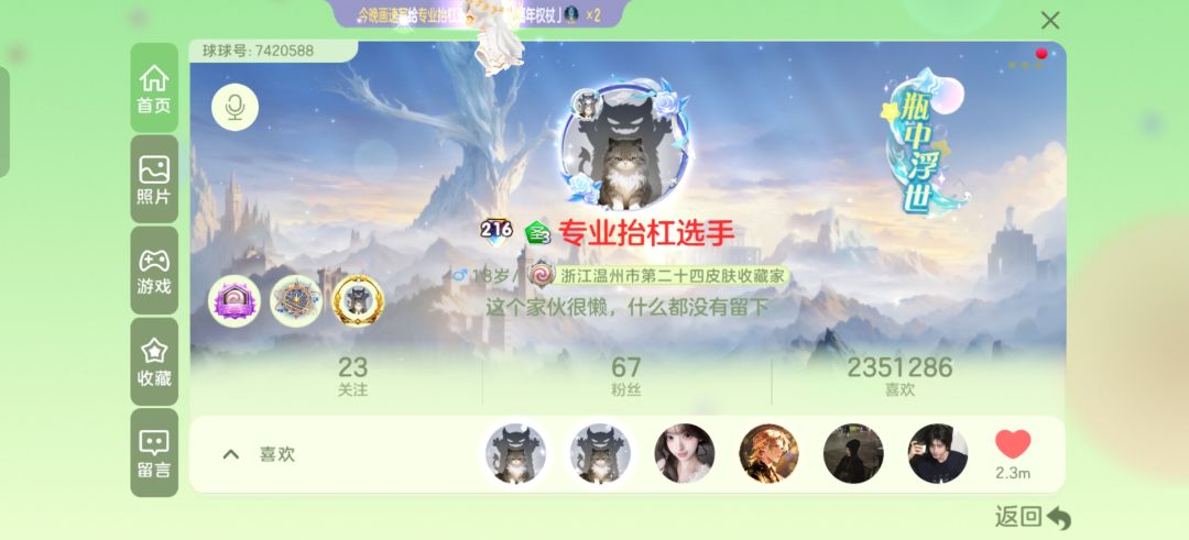 动态图片 1