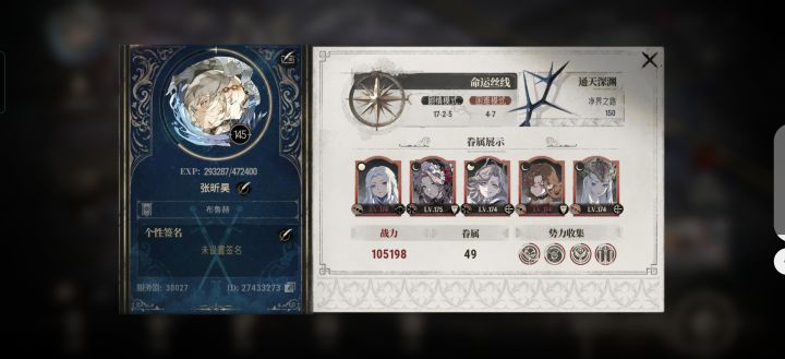 求个活跃氏族,每天上线截图