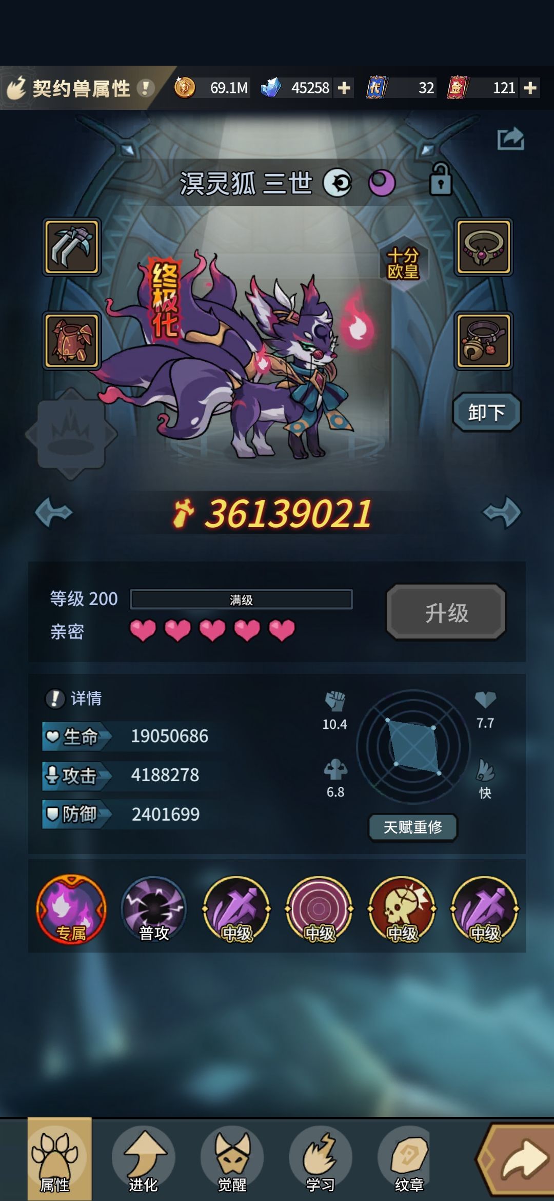 白嫖剑士记录贴!小目标白嫖个9代龙 4