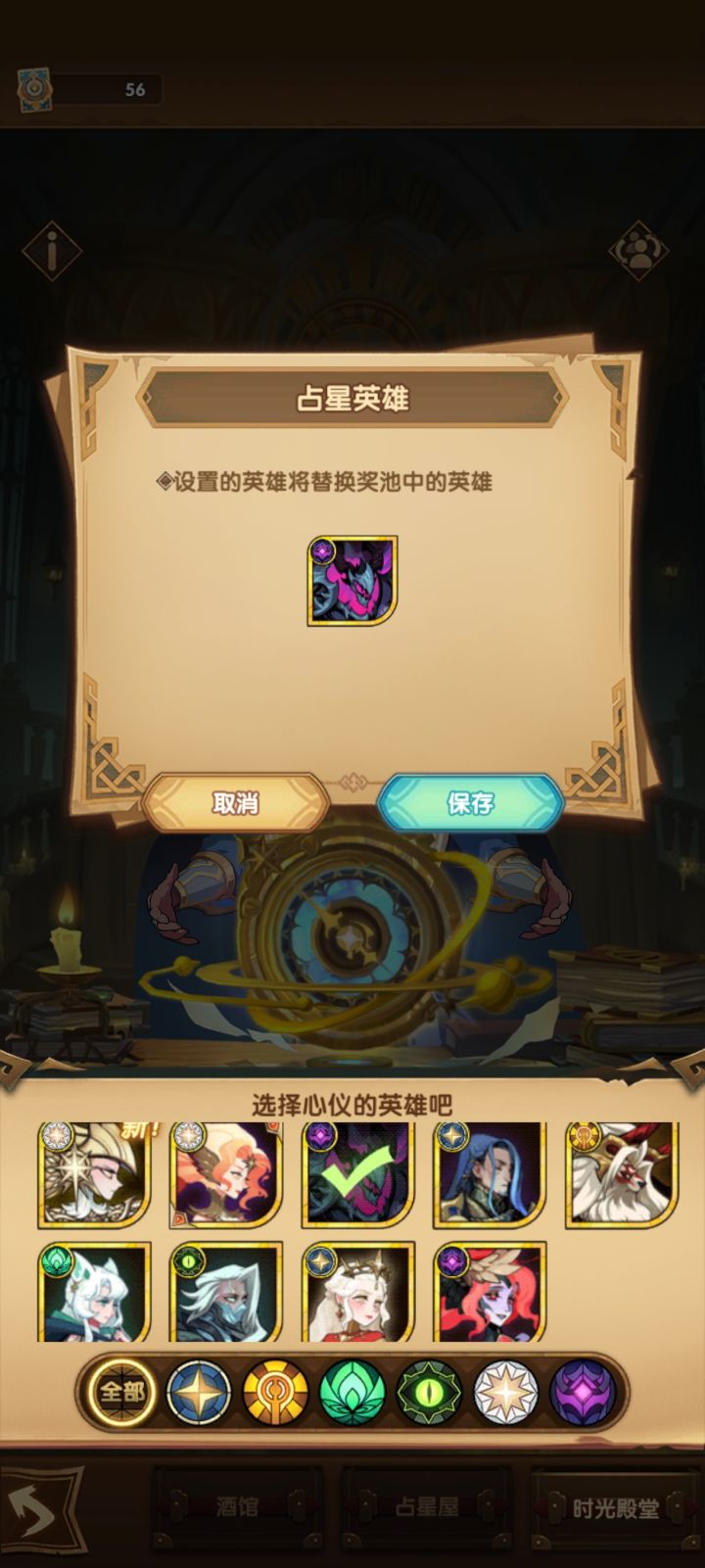 兄弟们抽那个好截图