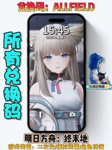 新手福利：所有礼包码兑换码大全❗开荒必备❗