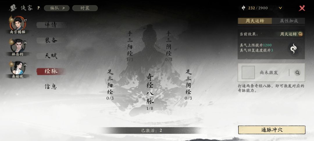这个红点怎么消掉哇 2