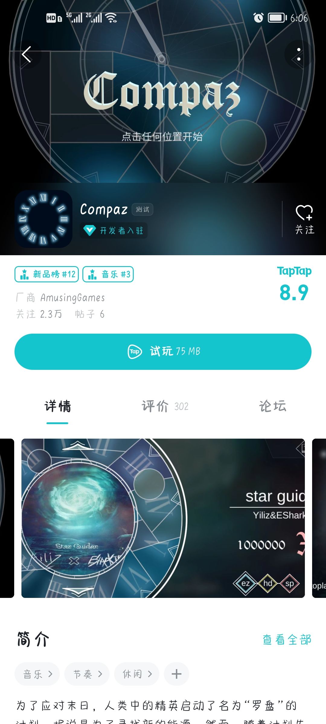 动态图片 2