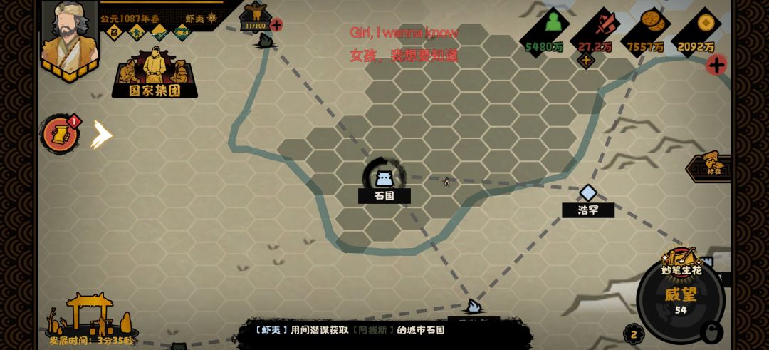 不过如此 1