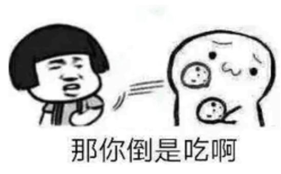 哈哈哈哈哈,最后那个是经典 4