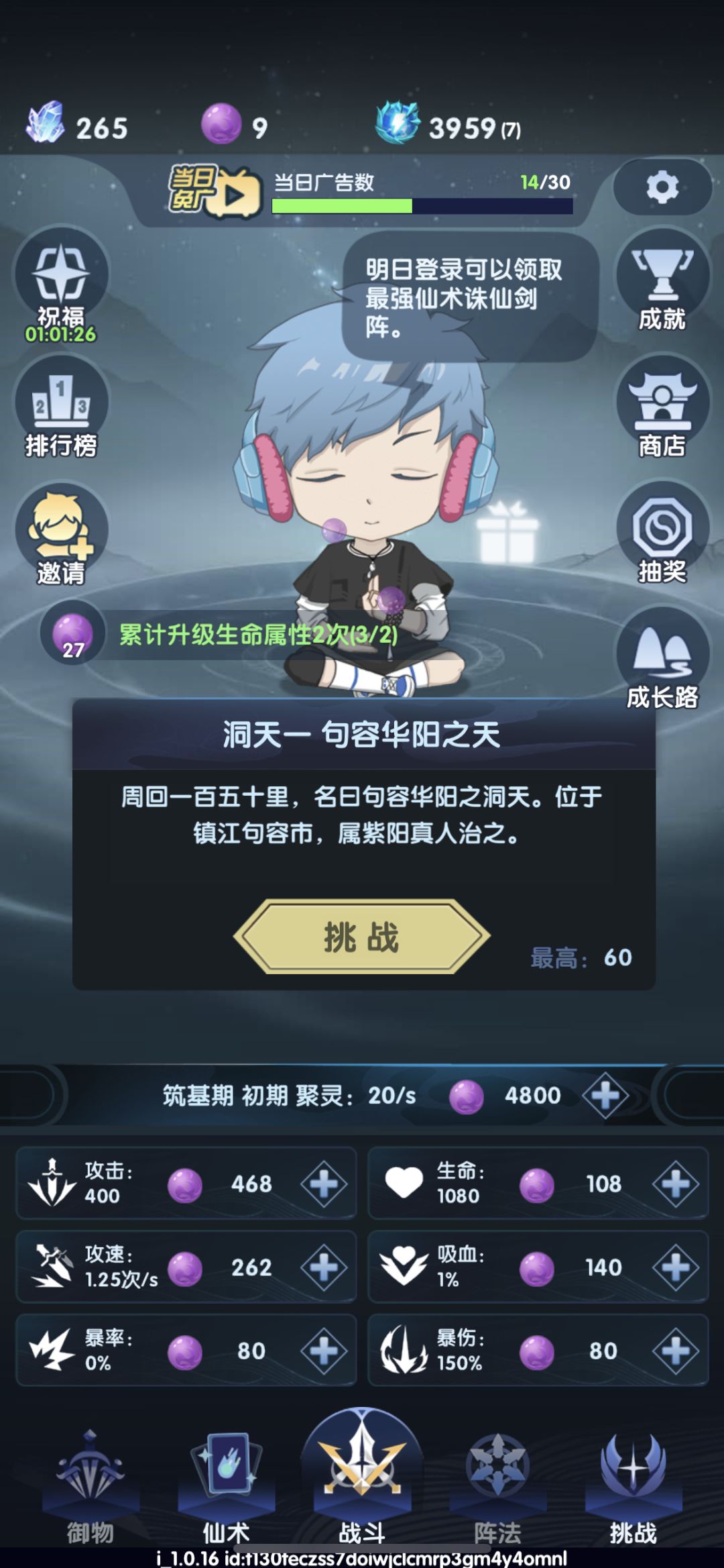 填写邀请码KAOSWG 
兑换 #依灵修仙 #依灵修仙兑换码 
ARXUQQOB 灵石*20 灵丹*200 
ZRHKQHZK 灵石*40 灵丹*500 
AOIDJWLI 灵石*100 
YLSTUDIO 灵石*100 灵丹*1000 
OGMJMRBE 强化石*100 
ISULXMYA 洗练石*20 
QRWABAKK 宝锤*2截图