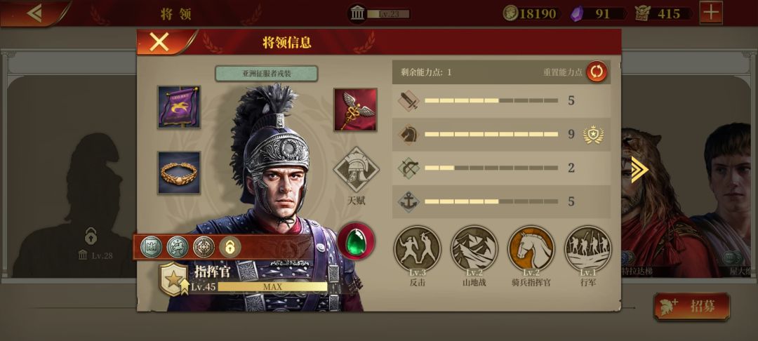 如图,将领目前这样应该怎么养才合适呀 2