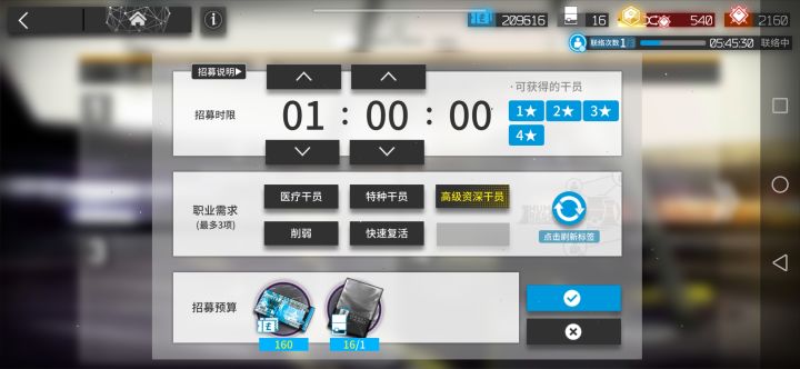 大佬们,这个选啥标签好截图