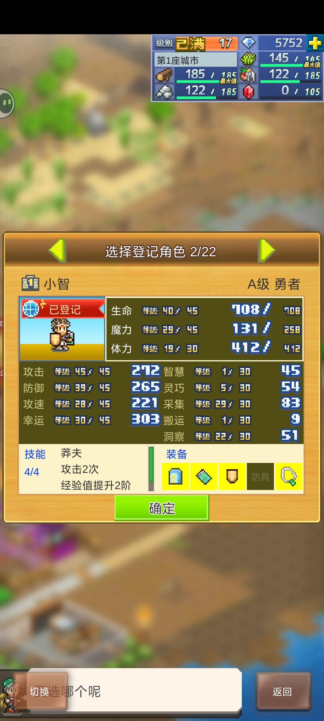 加好友૮₍♡♡₎ა,周长差一点求大佬 2