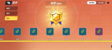 阵营战基本思路(无需配件基础)