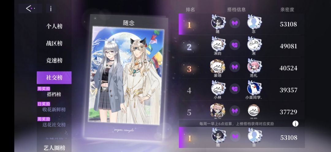 29区的 1