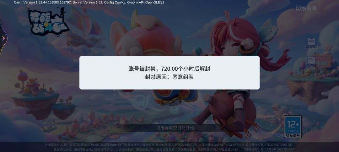何意味 2