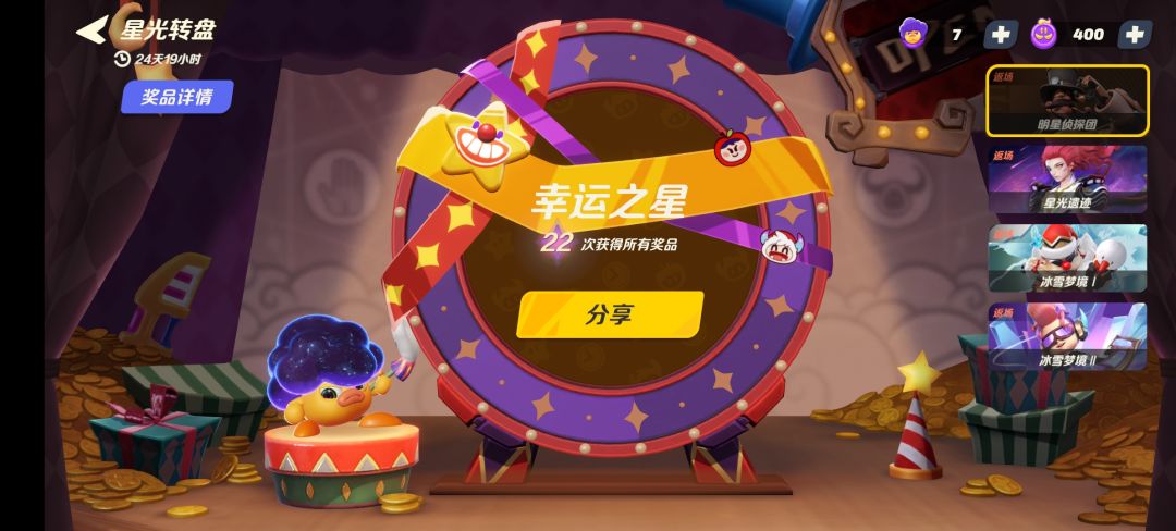 没忍住还是把这个盘子抽完了,意外之喜! 2