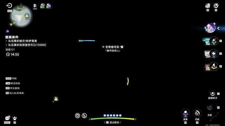摸蛋全黑,只能看地图,截图