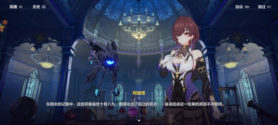 剧情 1