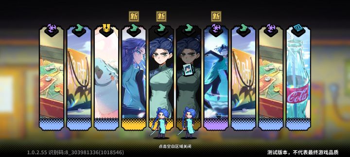 第一次这么欧截图