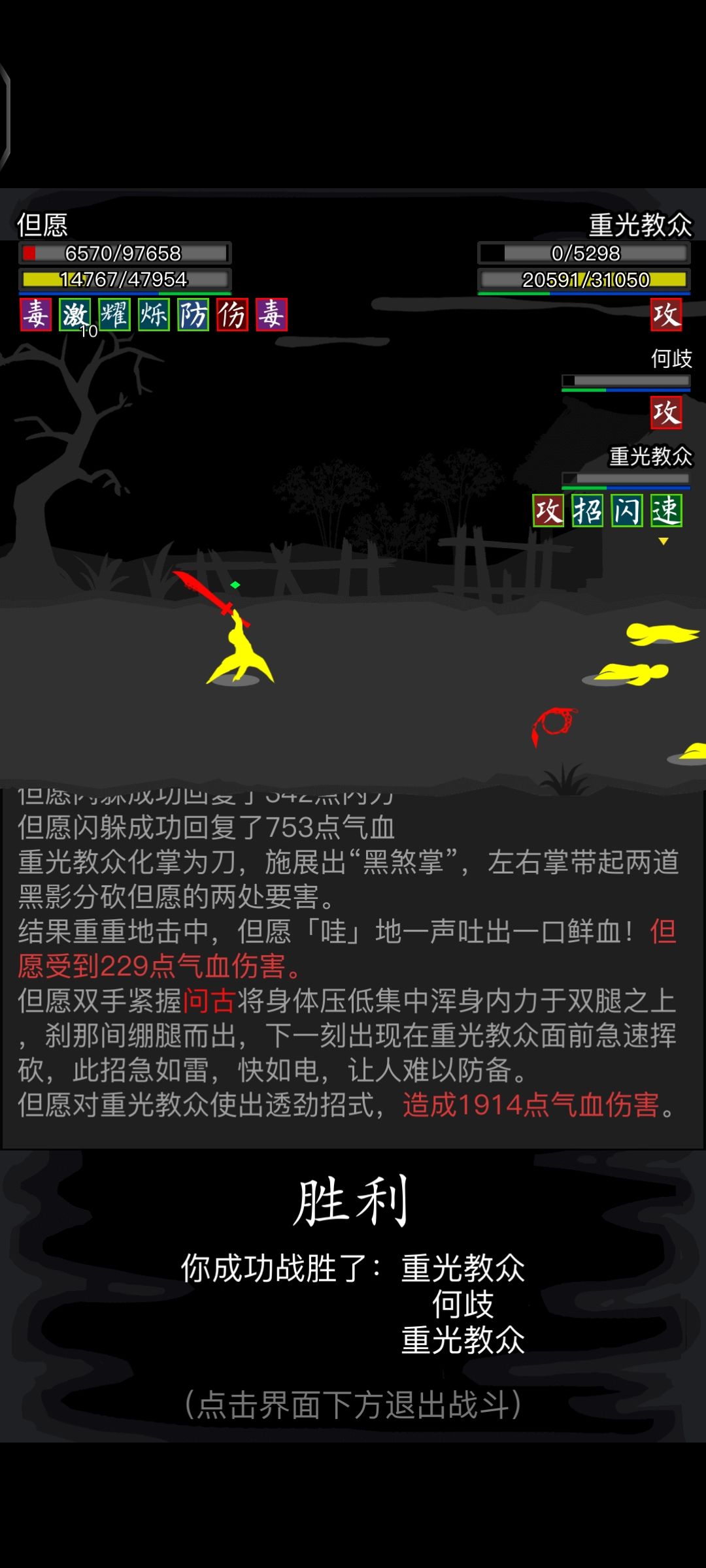 激十! 1