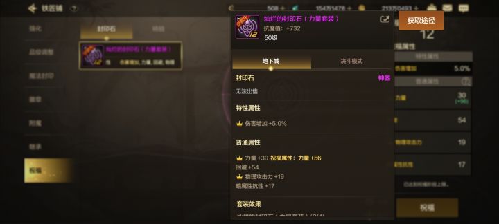 还有谁?截图