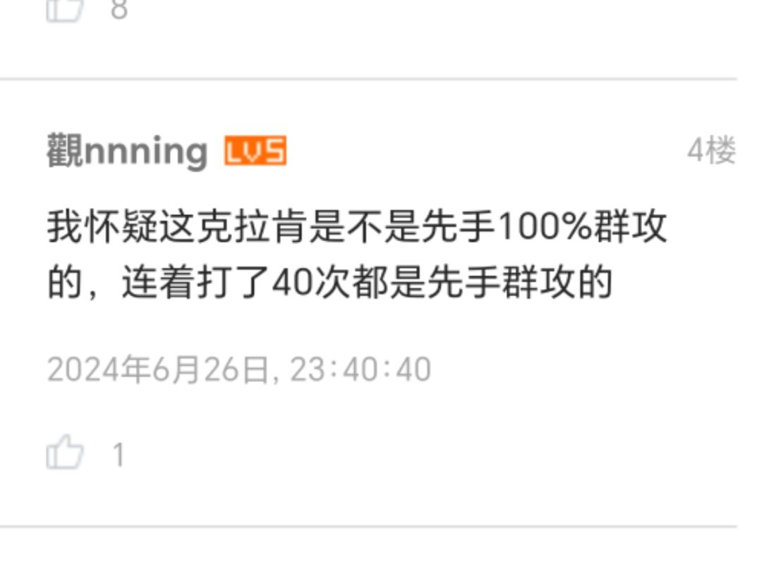 突然发现有个跟我一样的 1