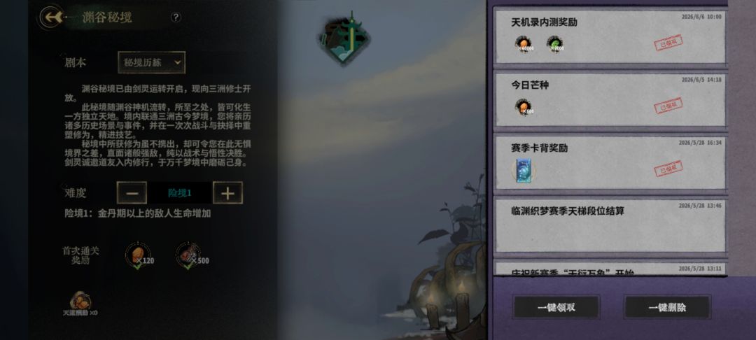 卧槽,这是什么,可以花吗? 1