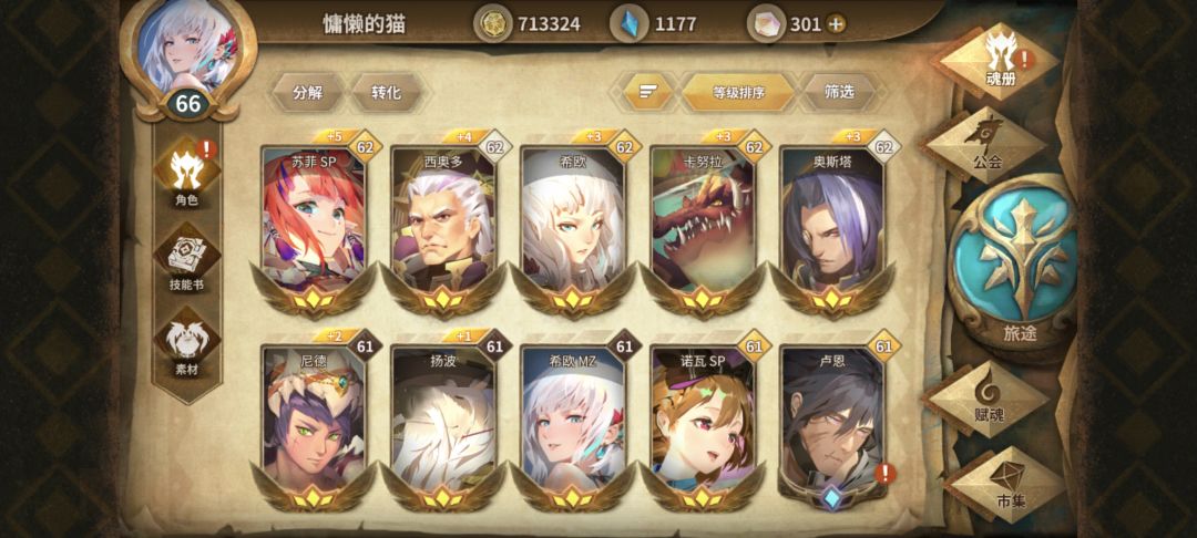 好几年了刚回归还能玩吗 2