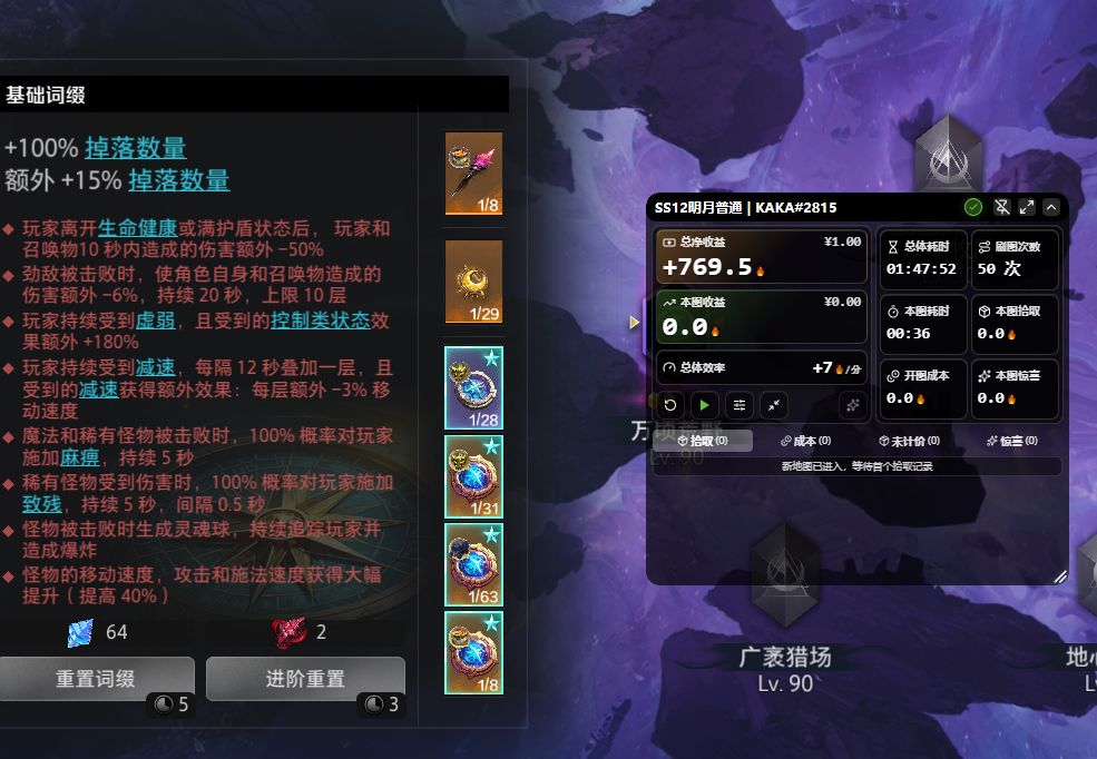 这游戏真好玩,掉落棒棒的。 4