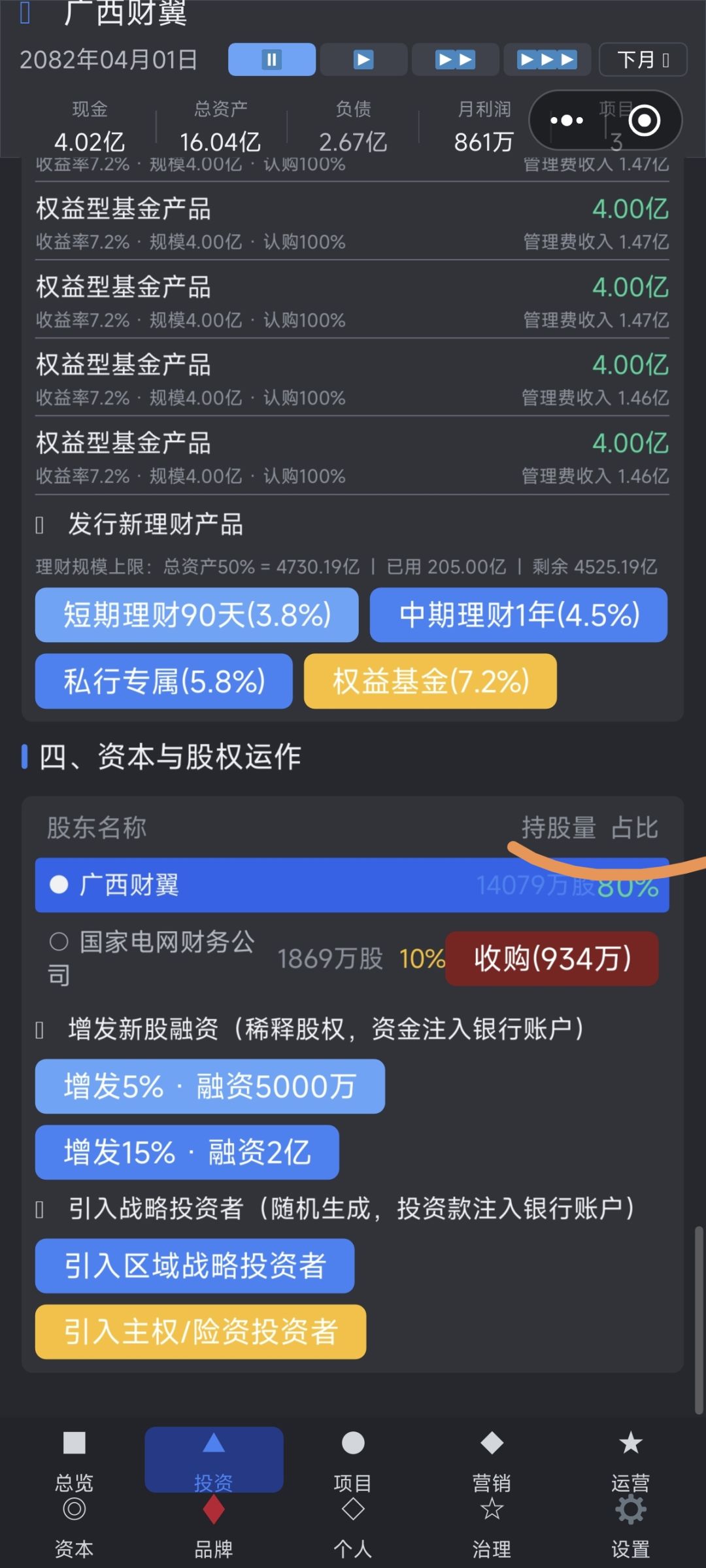 开银行没有看到有分红呢 1