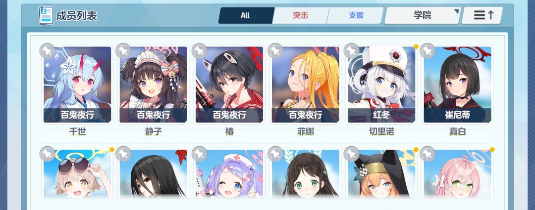萌新不懂就问 2