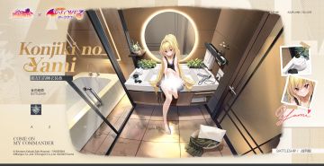 金色暗影换装「朋友们的睡衣装备」参上~