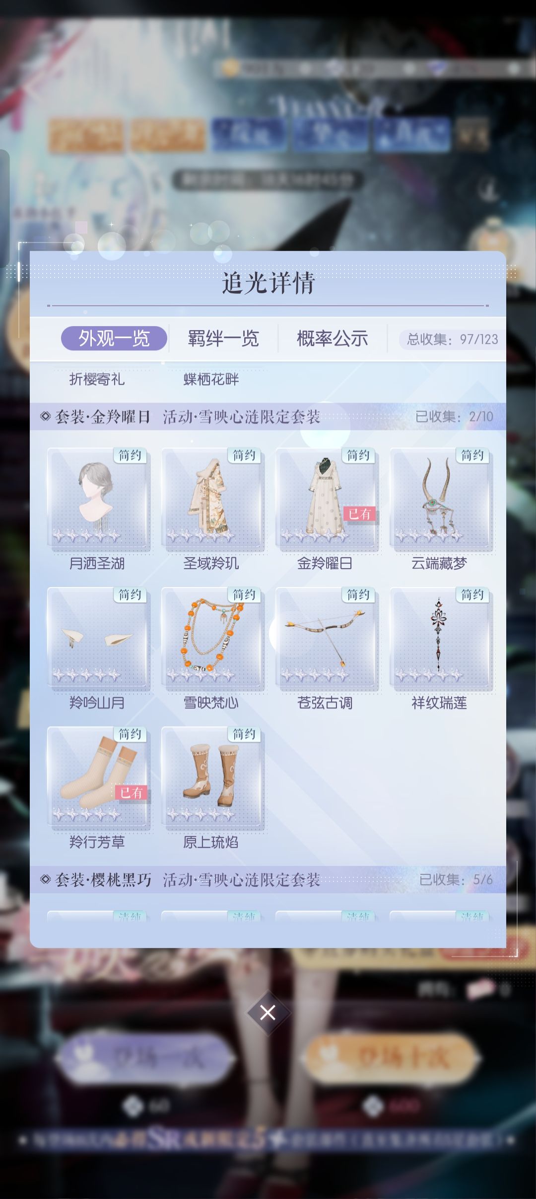 没有歪好开心！接不接？ 3